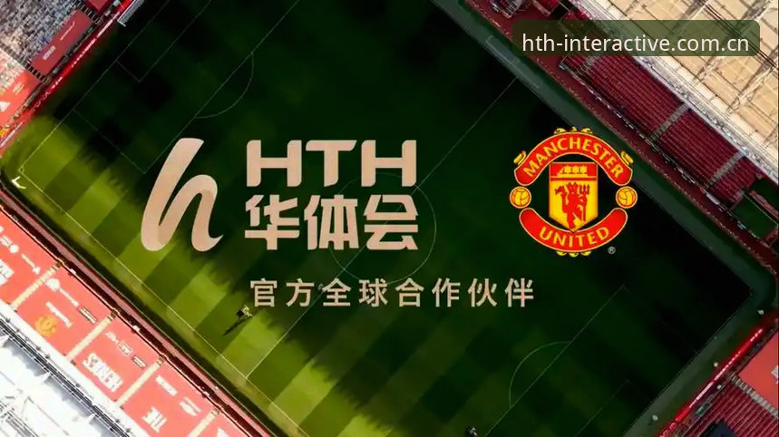 华体会体育平台账号登录完整指南：快速抵达正版互动区