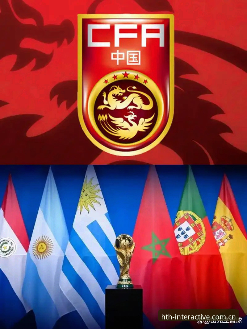 揭秘世界杯扩军66队背后的博弈：华体会体育带你深度解读这一变革