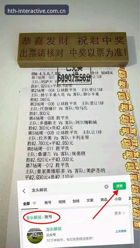 掌握都灵德比观赛体验的实用指南——华体会体育平台深度解析
