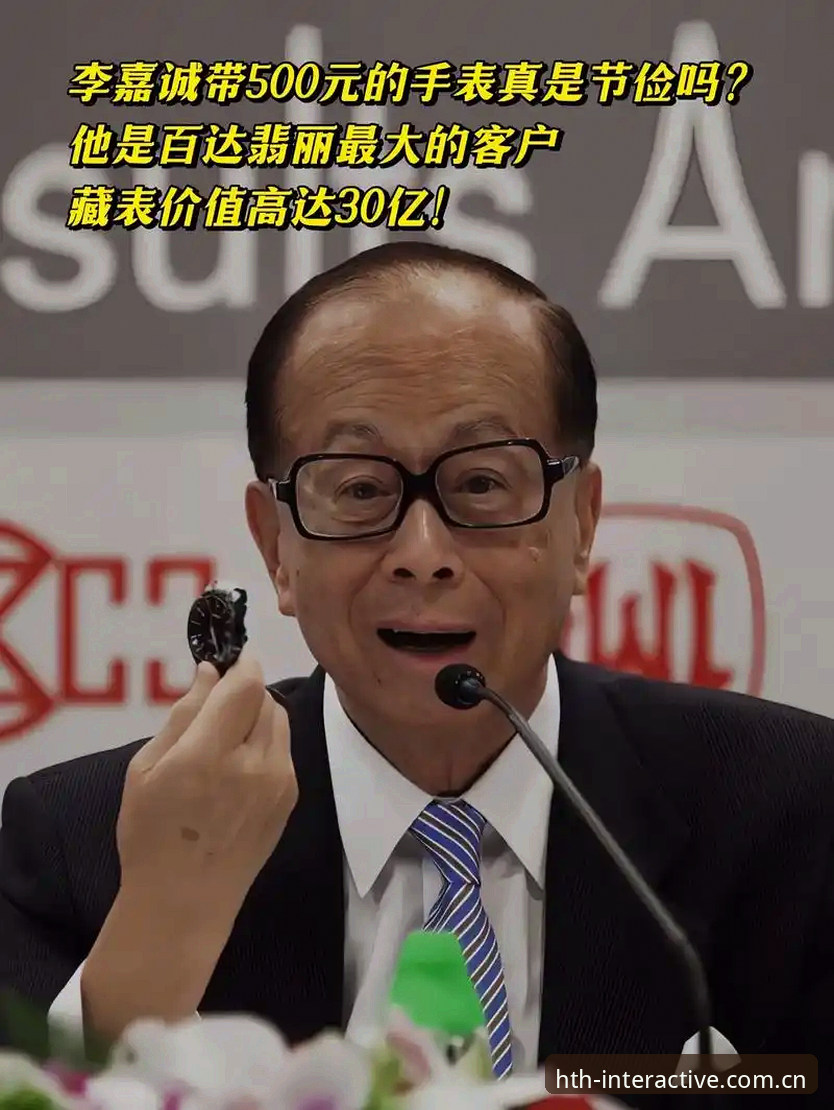 华体会苹果下载2026最新版本 深度揭秘:华体会苹果下载2026最新版本——你所不知道的互动体验革新