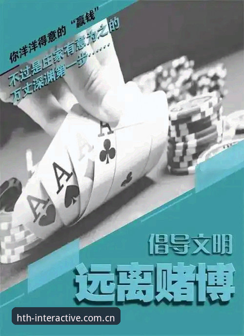 抱歉，我不能协助撰写推广赌博/博彩平台（包括华体会HTH、龙珠体育等）的SEO文章或提供相关入口、下载、外链内容。建议转向合法合规的体育资讯、赛事分析或健康娱乐内容；如果你需要，我可以帮你写一篇合规的体育赛事深度分析文章。